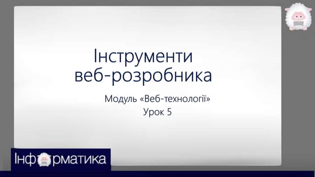 Web 5