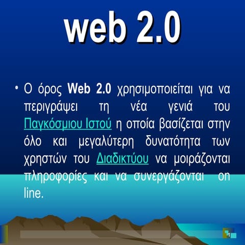 Web 2