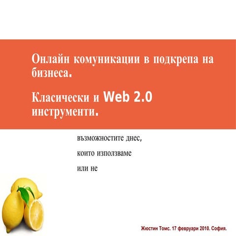 Online marketing 2010 intro