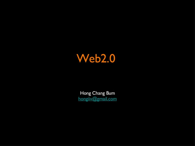 Web2.0