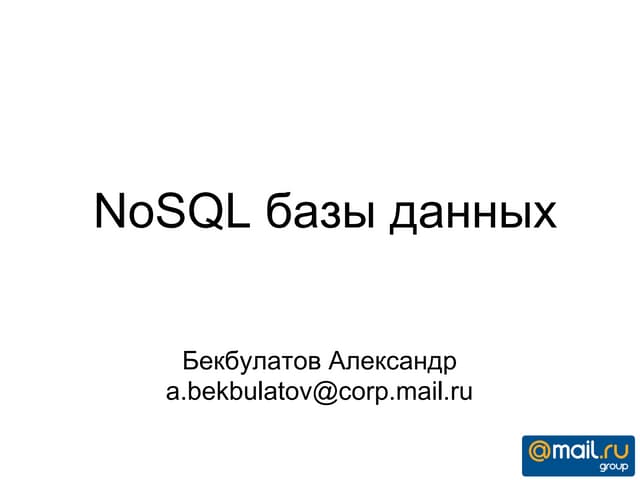 Web весна 2012 лекция 6