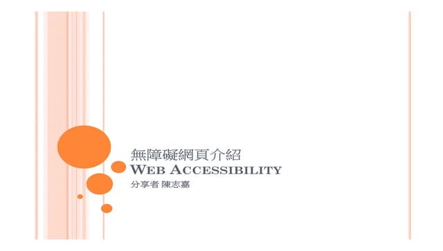 Web  Accessibility
