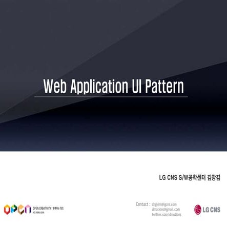 [HCI2010]Web Application UI Pattern