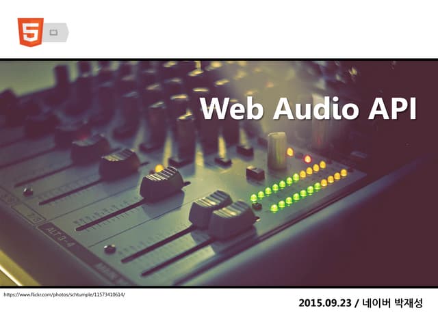Web Audio API