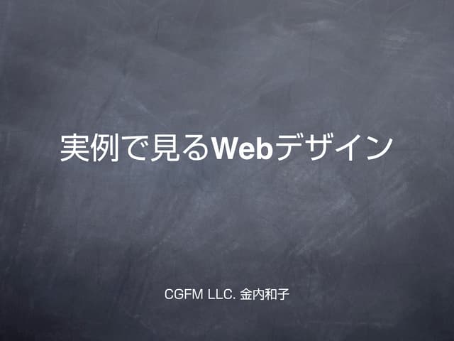 SwitchOn! Vol.1 WebDesign