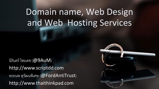 Web Design, Running A Website And Hosting