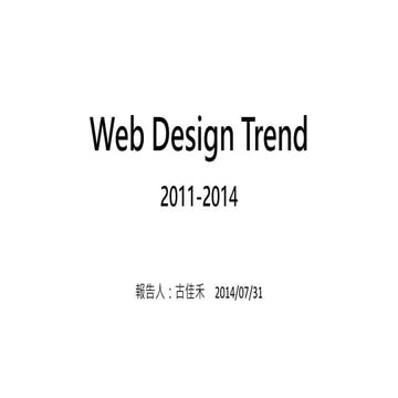Web Design Trend 2011-2014
