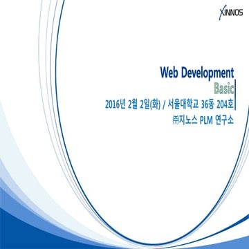 Web Development (Basic) | PPT