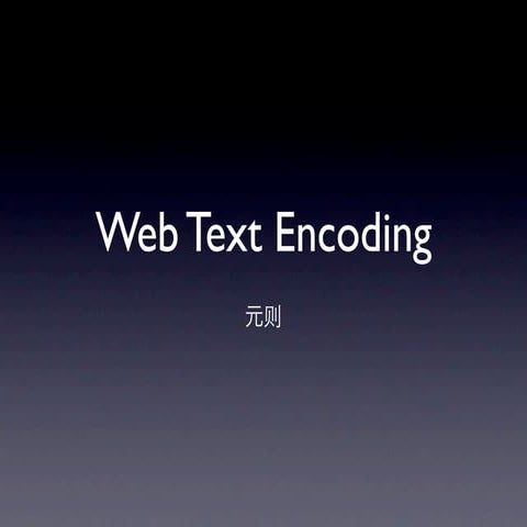 Web encoding
