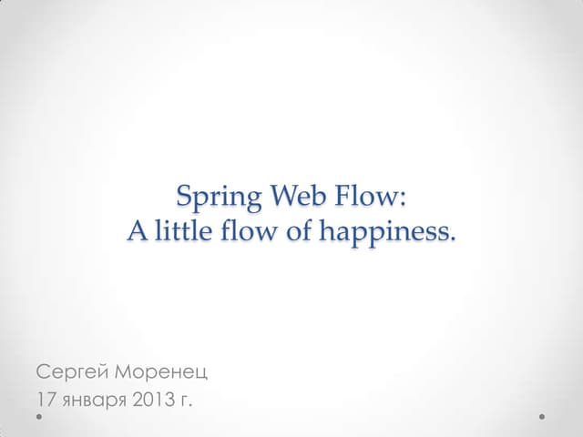 Spring Web Flow. A little flow of happiness.