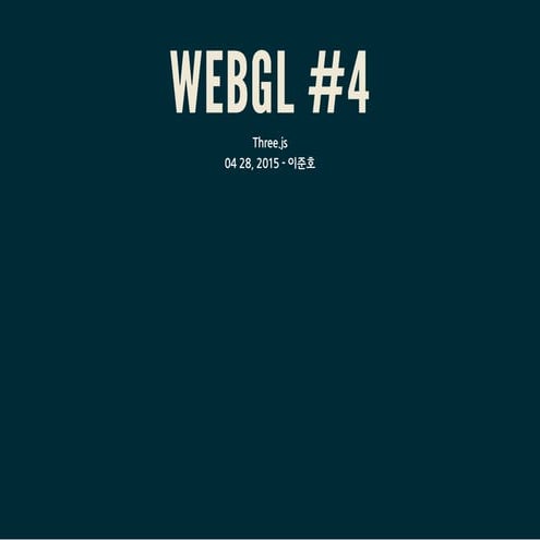 WebGL 20150428
