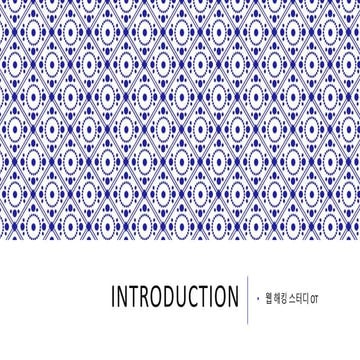 Web hacking introduction