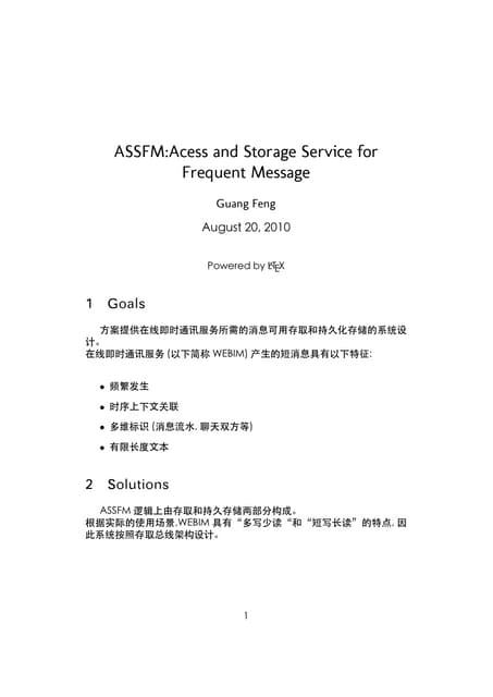 High available Web Instant Messagin...