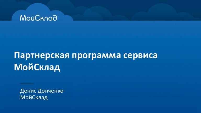 Программа сервиса мерседес