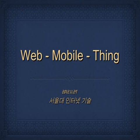 Web Mobile Thing