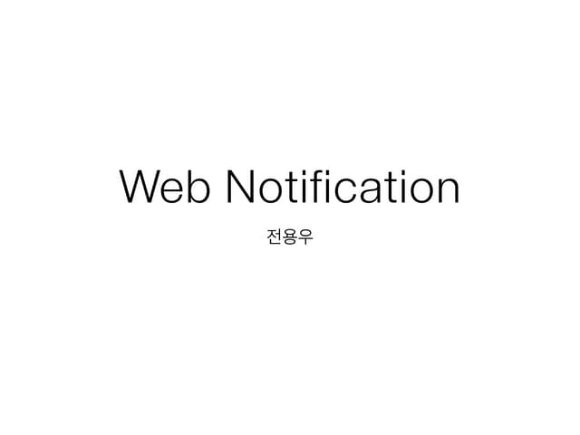Web notification