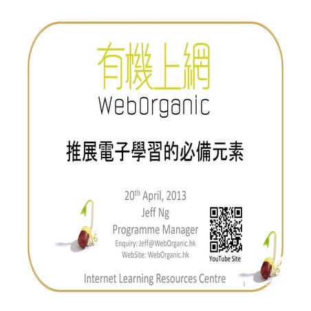 WebOrganic Sharing 20130419 