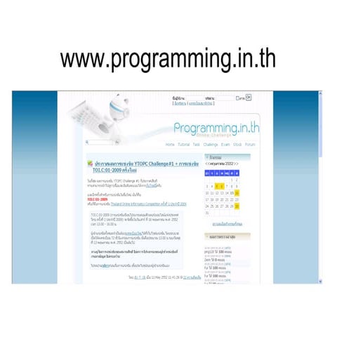 C sharp ide | PPT
