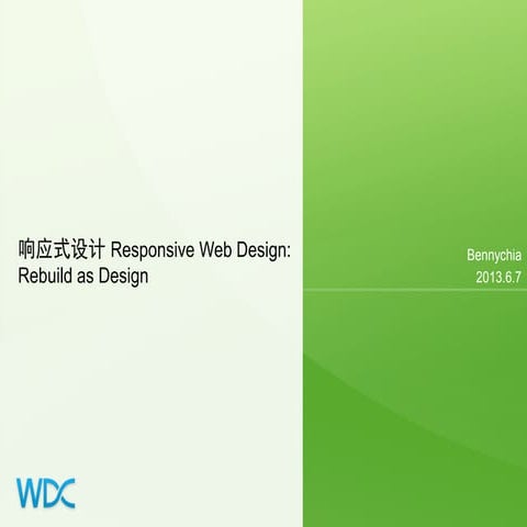 Responsive Web Design [rebuild as design]