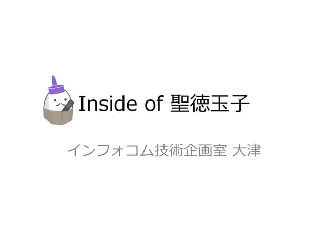 Inside of 聖徳玉子 by O2