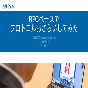 WebRTC Meetup Online #1