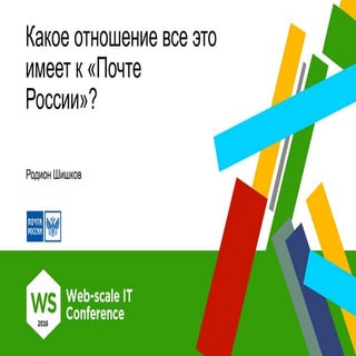 Практическая трансформация классиче...