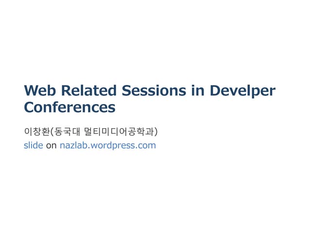 Web sessions in Developer Conferences