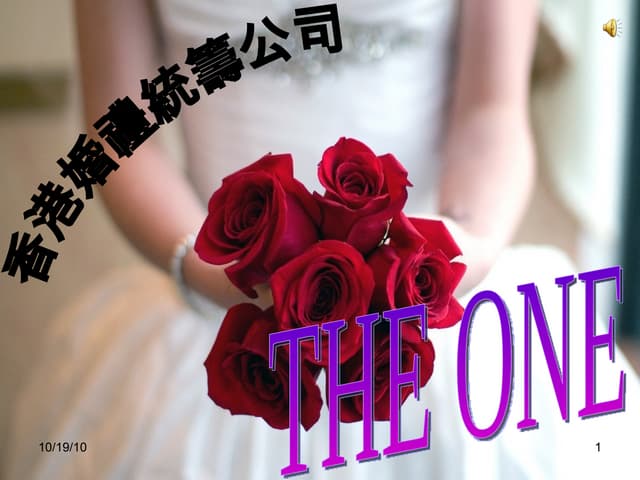 Wedding.(1)