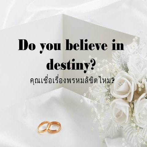 Wedding presentation