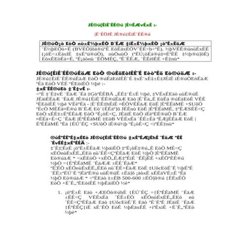 Weed management in soybean