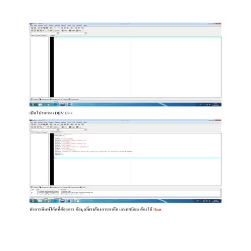 Matlab 58670396 บร ม Pdf