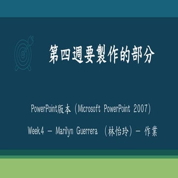 Week4 marilyn guerrera-作業