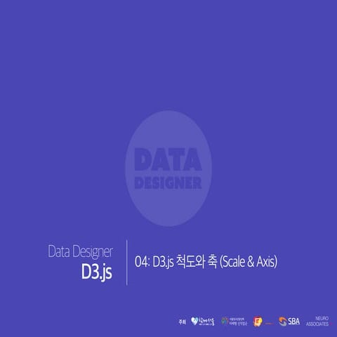 [Week14] D3.js_Scale and Axis