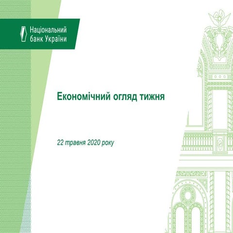 Weekly economic review_2020-05-22