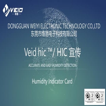 humidity indicator card from Dongguan Weiyi Electronic Technology | PDF