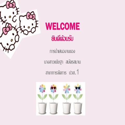 Welcome  ......................................