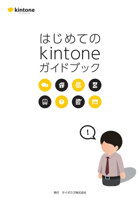 すみません まだeメールですか
