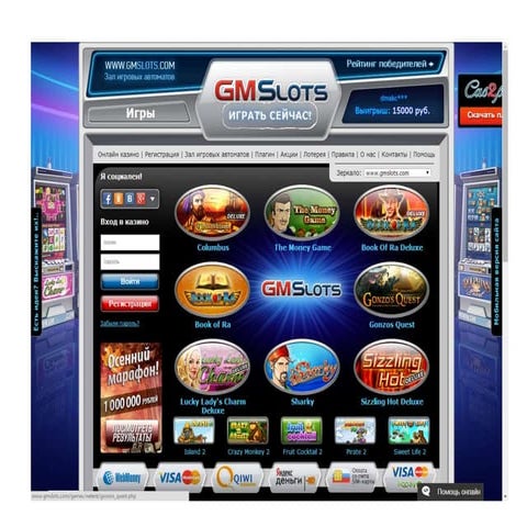 Проекты Welcom partners