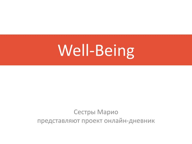 Well being
