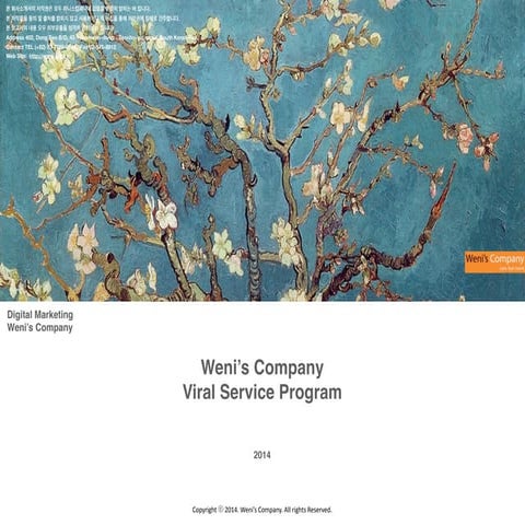 [위니스컴패니] 온라인 바이럴 마케팅 서비스 제안서 