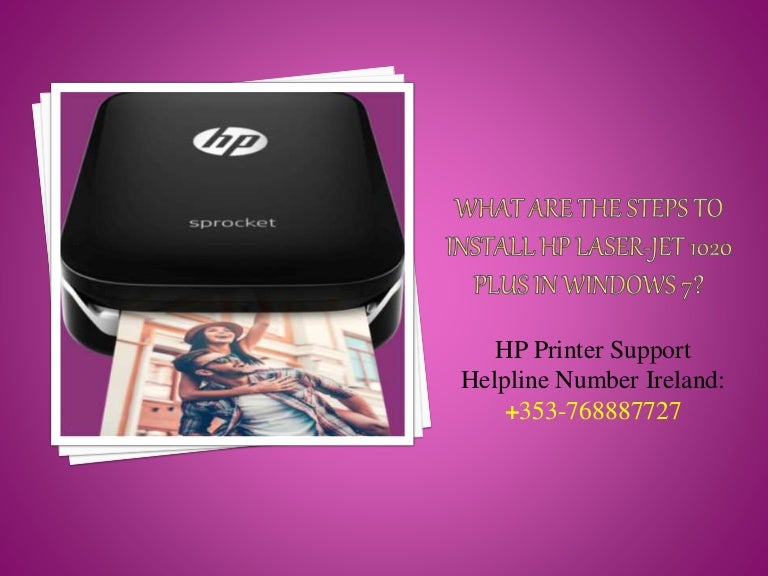 hp laserjet 1020 plus driver for windows 7