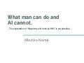 What man can do and AI cannot.