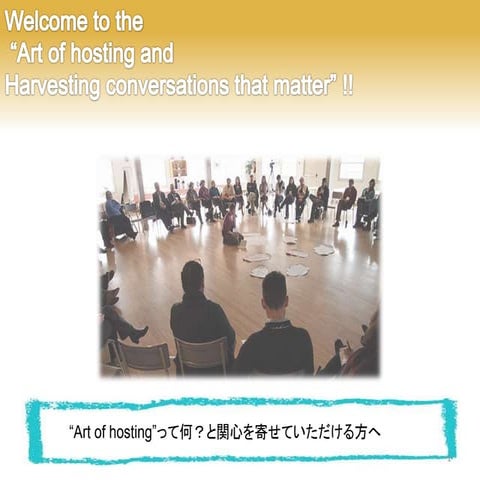 What is art of hosting ?