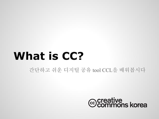 What Is CC?