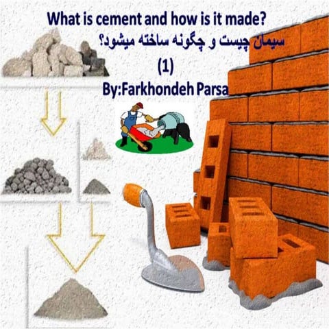 What is cement 1 | PPTX