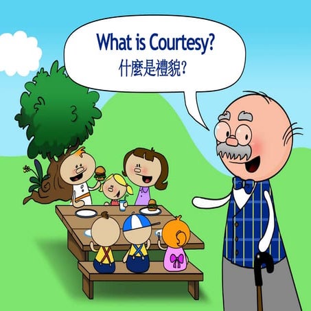 什麼是禮貌？ | PDF