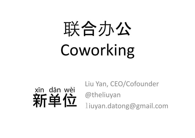 What is Co-Working