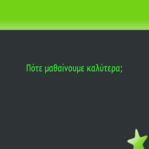 Moodle presentation GreekLUG