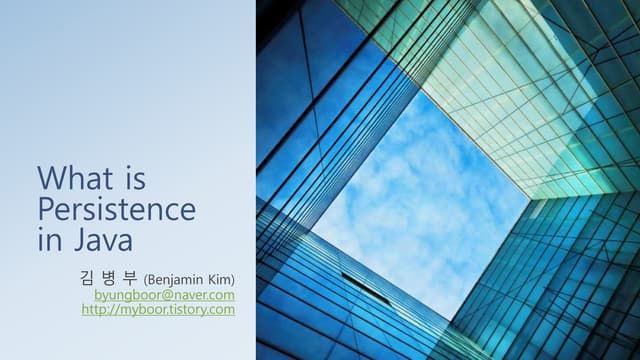 What is persistence in java