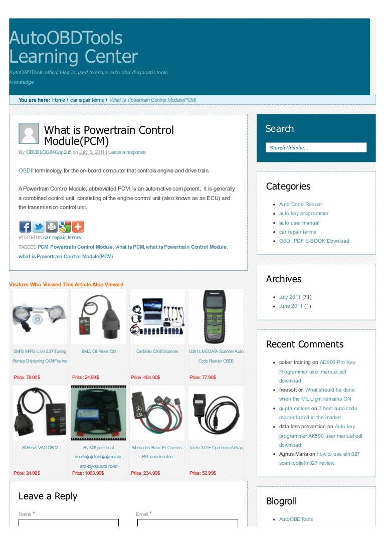 What is powertrain control module(pcm)